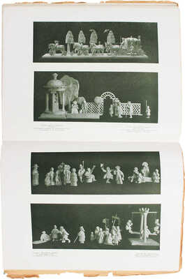 Аполлон. Художественно-литературный журнал. 1912. № 2. СПб.: Издатели С.К. Маковский, М.К. Ушаков, 1912.